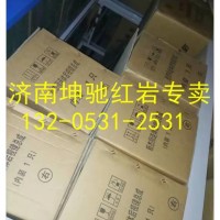 上汽红岩原厂 RZ//燃气计量阀部件/W100002556/S00037270//RZ
