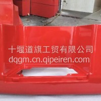 东风天龙旗舰左下踏板护罩/8405325-C6201