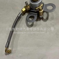 东风猛士CSK181车轮充气阀中央自动充放气手控阀总成/4223010J-0C6500