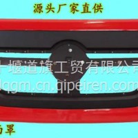 天锦KR前围面罩/5301515-C5100#CB