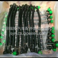 适用于重汽豪沃HOWO轻卡统帅悍将转向直拉杆总成LG9704430030/LG9704430030