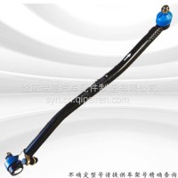 适用于重汽豪沃轻卡统帅悍将转向直拉杆总成LG9716430026/LG9716430026