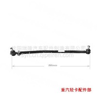 适用于重汽豪沃轻卡悍将统帅转向直拉杆总成LG9704431060/LG9704431060