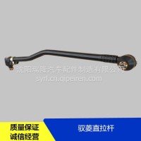 适配福田时代驭菱V1VQ1V2VQ2V5转向直拉杆总成L0300110074A0/L0300110074A0