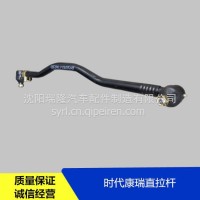 适配福田配件时代康瑞H1H2H3转向直拉杆总成L0300110019A0/L0300110019A0