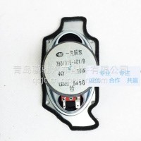适用一汽解放J6汽车小音响喇叭左侧全频带扬声器总成7901015-A01/7901015-A01