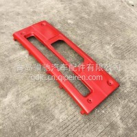 适用一汽解放J6解放J6前保险杠中部总成2803010-70U火焰红/2803035-70U