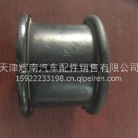解放J6原厂配件 平衡平行杠胶套衬套 衬套-横向稳定杆/2906447-50A