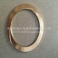 解放J6主动圆柱齿轮垫片/2502103-AOE
