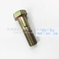 解放半轴螺丝/2403083-4E