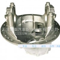 解放减速器外壳及轴承盖总成2402015A6A材质QT500-10适用498桥/2402015A6A