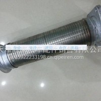 解放配件原厂正品J5奥威伸缩节总成/1203040B293