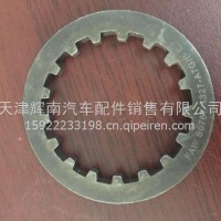 解放限位垫圈齿轮/1701327-A7G