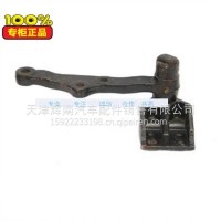 解放新大威原厂3003140-Q372转向直拉杆中间臂支架/3003140-Q372