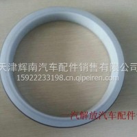 解放原厂A0E300桥后轮油封/A0E300桥后轮油封