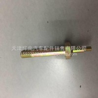 解放原厂配件前悬减震器下销/5001051-A01