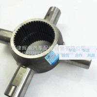 解放300中桥原厂件十字轴-轴间差速器 差速器十字轴/2507081-AOE