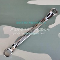 东风EQ1118/EQ2102天锦EQ1120GA随车工具 梅花扳手16-18/16-18