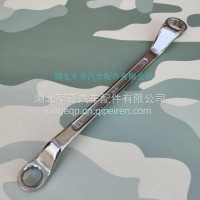 东风EQ1118/EQ2102天锦EQ1120GA随车工具 梅花扳手21-24/21-24