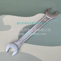 东风EQ1118/EQ2102天锦1120GA军车越野车随车工具 开口扳手13-15/13-15
