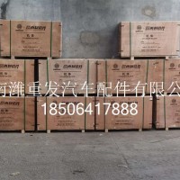 气缸体总成 WP13/1002601801