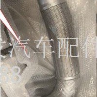 金属软管/WG9725541200