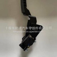 东风猛士CSK181防护突击车油门加速踏板总成1108010J-0C6500/1108010J-0C6500