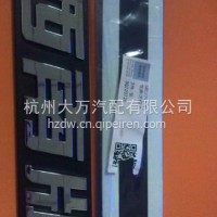 5802292792红岩杰狮西南版字牌/5802292792