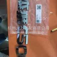 5802267852红岩杰狮C500标志8401-300095B /5802267852