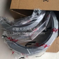 5037751240上菲红C13发动机止推瓦/5037751240