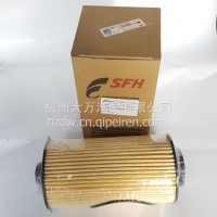 5801415504上汽菲亚特红岩杰狮发动机C13油滤芯/5801415504