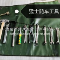 东风猛士EQ2050B指挥车配件随车工具包总成/EQ20503919QA-010