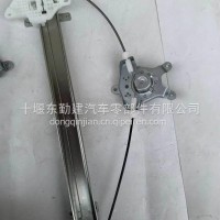东风猛士EQ2050指挥车车窗玻璃升降器总成/61C37-04009/04010