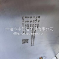 东风大力神消声后处理器 /TF980