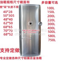 东风天龙天锦各种车型原厂铝合金油箱/1101010-T68L0
