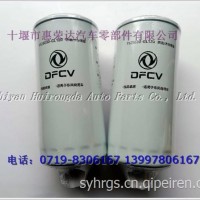 1125030-GL120，FS20241-DFM，油水分离器滤芯/1125030-GL120