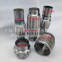 适用于小车消声器排气管波纹管/YD2006N