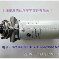 1125010-GL120-DFM，1125030-GL120，FS20241，油水分离器总成-左置/1125010-GL120