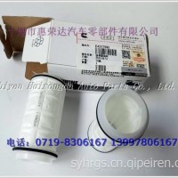 4377990-ECEC，A050Y181，C5303018东亚康明斯Ecofit，UA2尿素泵滤芯/4377990
