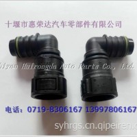D15.82，FCGZD，东风滤霸，亿利大炮油管，快速接头-塑料直角90度接头/D15.82
