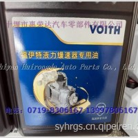VOITH，CI-4，6.4L，福伊特液力缓速器专用油-新包装-高品质，全合成/CI-4