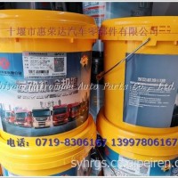 DFCV-VC30-10KG，Y21714911004202，冷却液防冻液VC30 10kg，桶-30度/DFCV-VC30-10KG