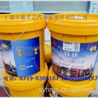 DFCV-VL40-20W50-18，东风保外4万公里-柴油机油DFCV-VL4020W5018L/DFCV-VL40-20W50-18