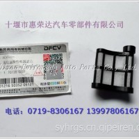 JZS0284-DFM，C3690611-T69L0，TA0A0液位温度传感器滤网/JZS0284