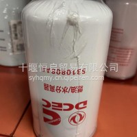 燃油滤清器/C5310808