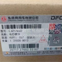 电控模块/C4354660