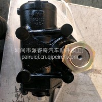北方奔驰进口方向机总成LS8-3411010/LS8-3411010
