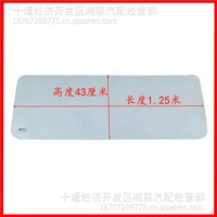 东风汽车货车驾驶室前后挡风玻璃 侧后车窗卧铺玻璃 车门升降玻璃/后挡风玻璃