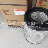 东风天龙旗舰空气滤芯1109910-H12B0/PU3040/1109910-H12B0