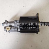 东风天龙旗舰离合器助力器1608010-T68L0/1608010-T68L0